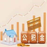 深圳公积金代取指南：十大情况详解摘要。