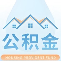 深圳 大额公积金代取哪几个办法能拿钱快点？大额的咨询我3-7天拿钱。